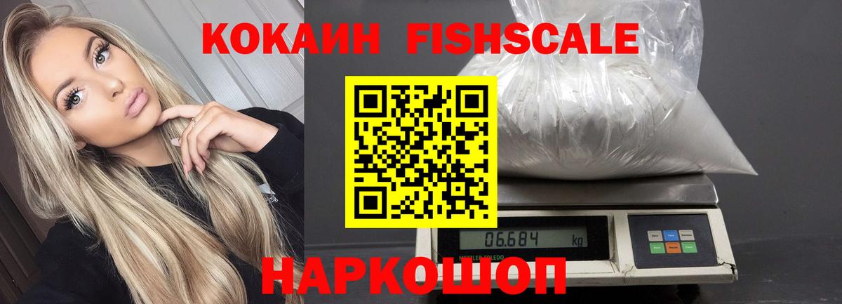 КОКАИН Эквадор  Cocaine Перу  Трёхгорный  Кокаин  Вход с VPN 
