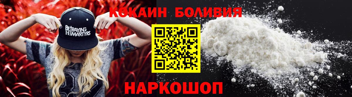Кокаин Columbia Трёхгорный