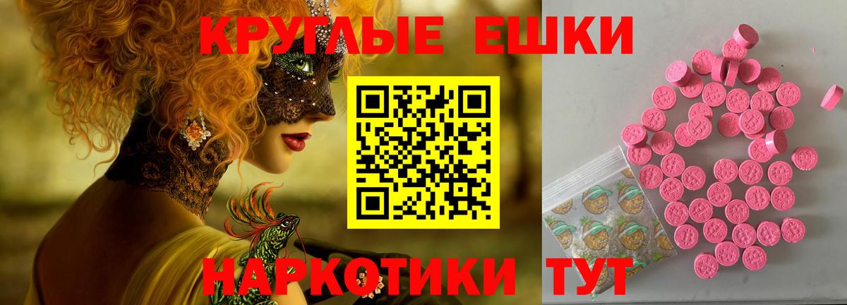 Ecstasy louis Vuitton Трёхгорный