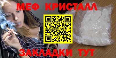 крисы Малоярославец