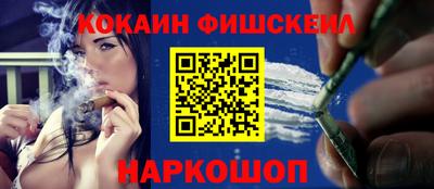 мескалин Можайск
