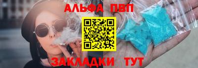 марихуана Мариинск