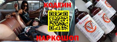 марихуана Мариинск