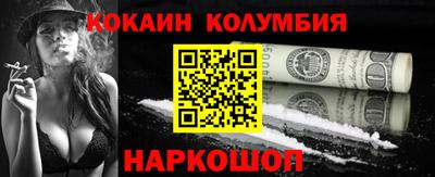 мескалин Можайск