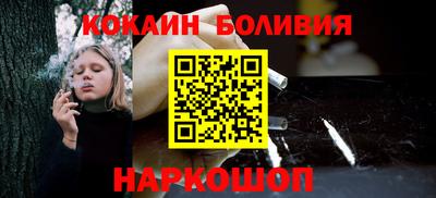 марихуана Мариинск
