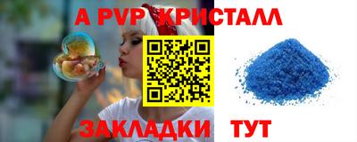 бутик Моздок
