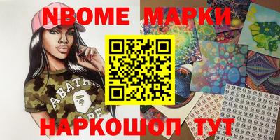 бутик Моздок