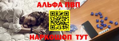 мескалин Можайск