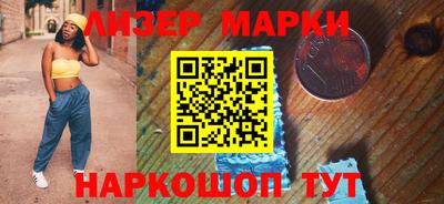 бутик Моздок