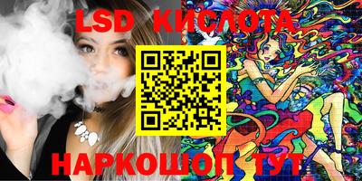 крисы Малоярославец