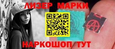 марихуана Мариинск