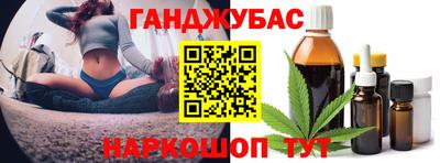 стаф Малгобек