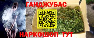 стаф Малгобек