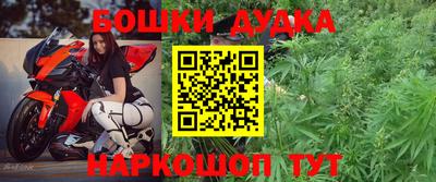 бутик Моздок