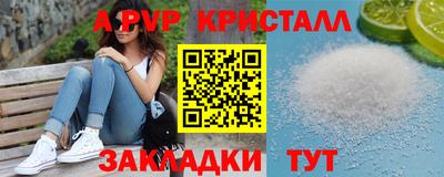 скорость mdpv Можга