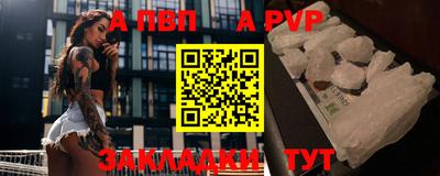 марихуана Мариинск