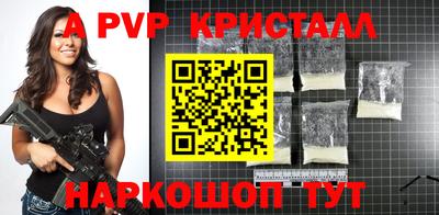 стаф Малгобек