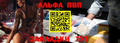 стаф Малгобек