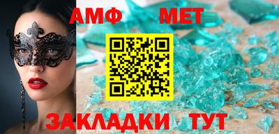 бутик Моздок