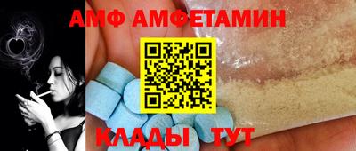 бутик Моздок