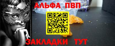 марихуана Мариинск