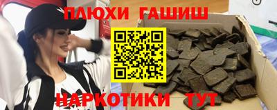 марихуана Мариинск
