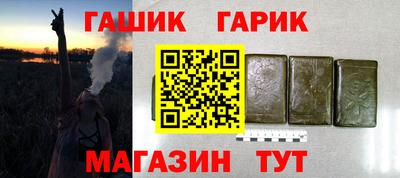 марихуана Мариинск