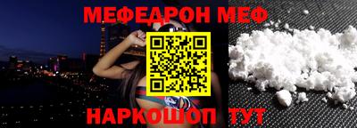 стаф Малгобек