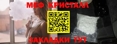 стаф Малгобек