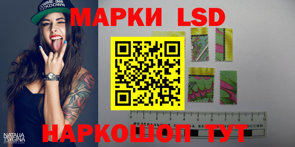 Трёхгорный  Лсд 25 экстази кислота  LSD-25 экстази  Вход с VPN  ЛСД экстази кислота 