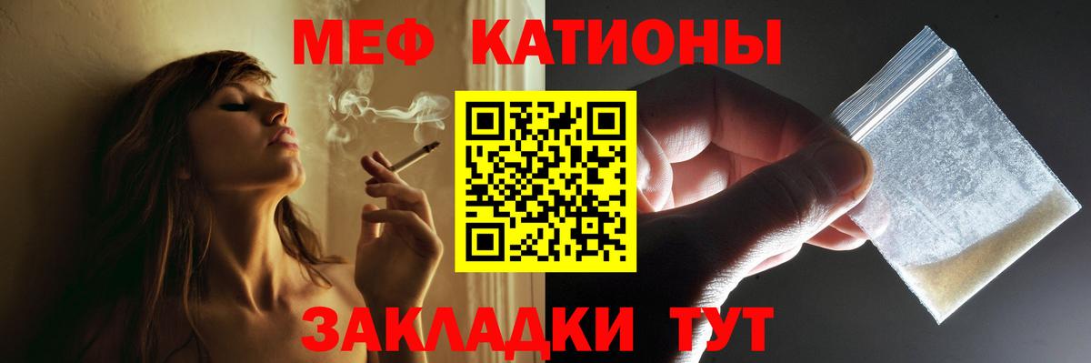 Трёхгорный  blacksprut сайт  Вход с VPN  МЯУ-МЯУ  Мефедрон VHQ  МЯУ-МЯУ 4 MMC 