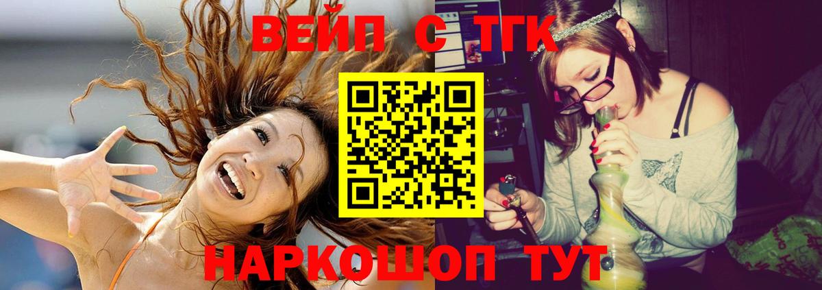 Дистиллят ТГК THC oil Трёхгорный